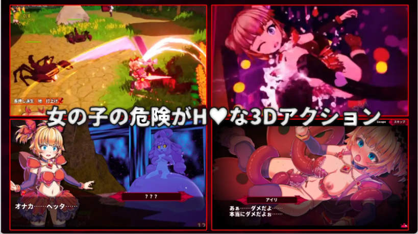 【日式3D/中文/动态】无垢的袭击/イノセントアサルト V1.01 官方中文版+存档 百度+UC/2.75G