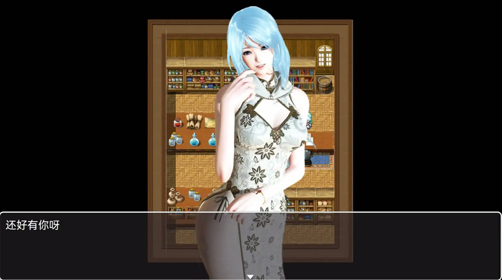 【国产RPG/中文/动态/同人】召唤抽奖系统 PC+安卓双端官中正式版+礼包码 百度+UC/2.6G
