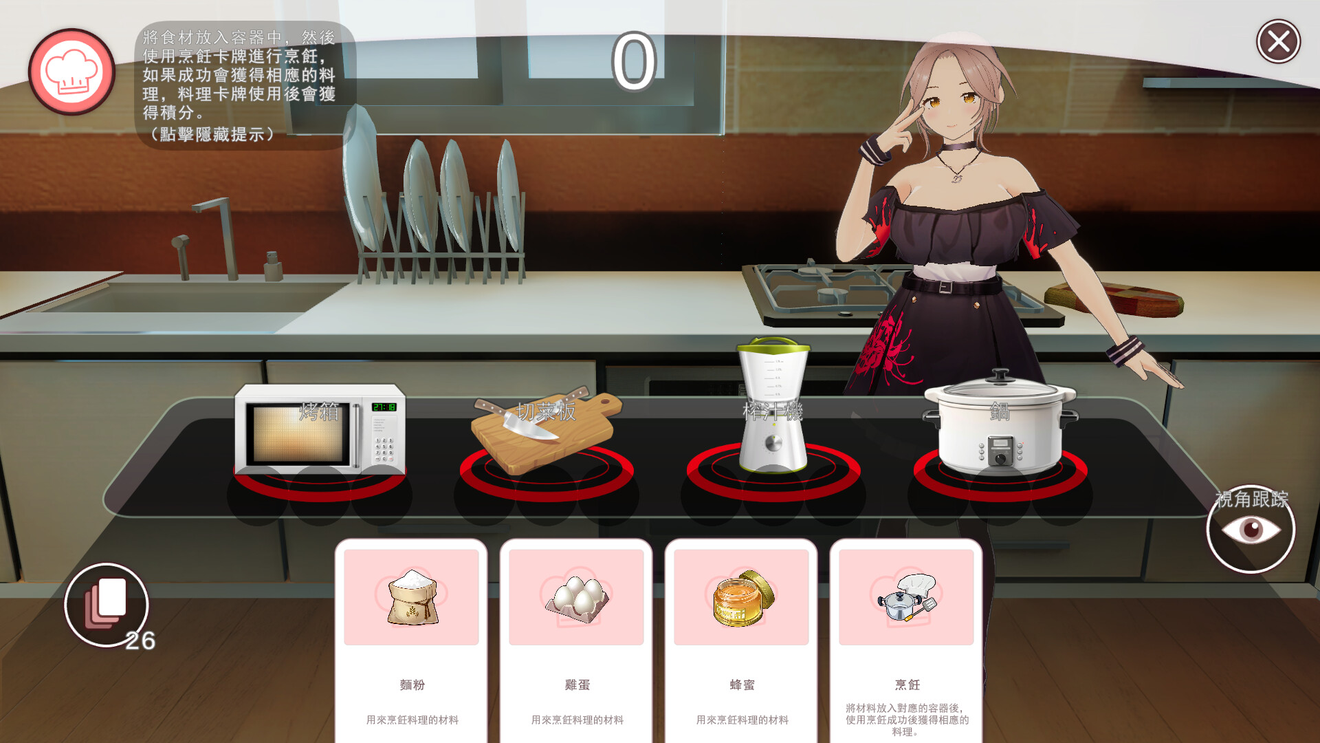 【3D互动/中文/无码】好色管家俏姐妹/欲情の執事と魅力的な姉妹 官方中文正式版+CG存档 百度+UC/319m
