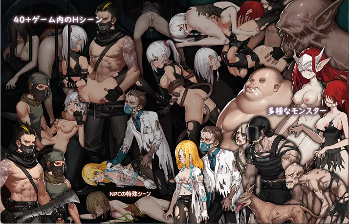 【凌辱ACT/中文/动态】伊德海拉之影/イドラの影～/The Shadow of Yidhra～Ver1.3.3+DLC 官方中文版 百度+UC/395m