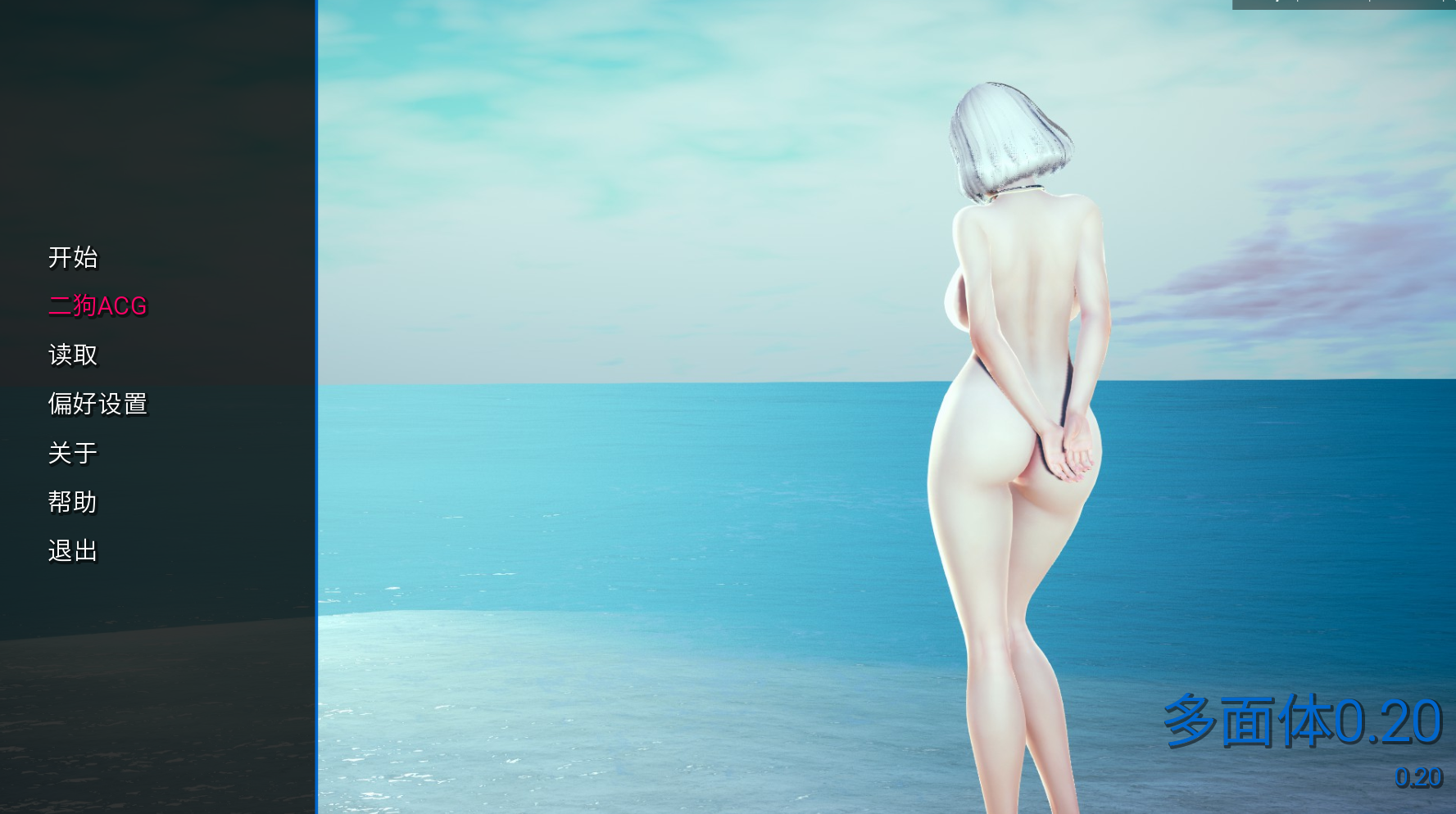 【亚洲风SLG/汉化/动态】多面体/面面俱到/Polyturnon V0.20 PC+安卓双端汉化版 百度+UC/7.57G