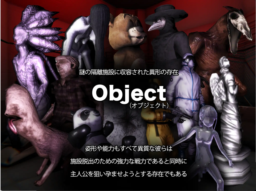 【3D/汉化/步兵/动态】收容物隔离所（Object Control）在谜之隔离设施内被收容物(Object)侵犯而生育并试图逃脱的生存冒险 V2021.12.15 保修仔精翻汉化步兵补丁版 百度+UC/924m