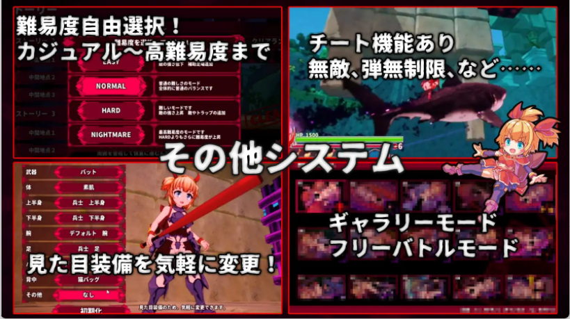 【日式3D/中文/动态】无垢的袭击/イノセントアサルト V1.01 官方中文版+存档 百度+UC/2.75G
