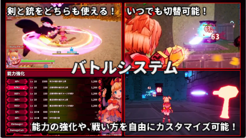【日式3D/中文/动态】无垢的袭击/イノセントアサルト V1.01 官方中文版+存档 百度+UC/2.75G