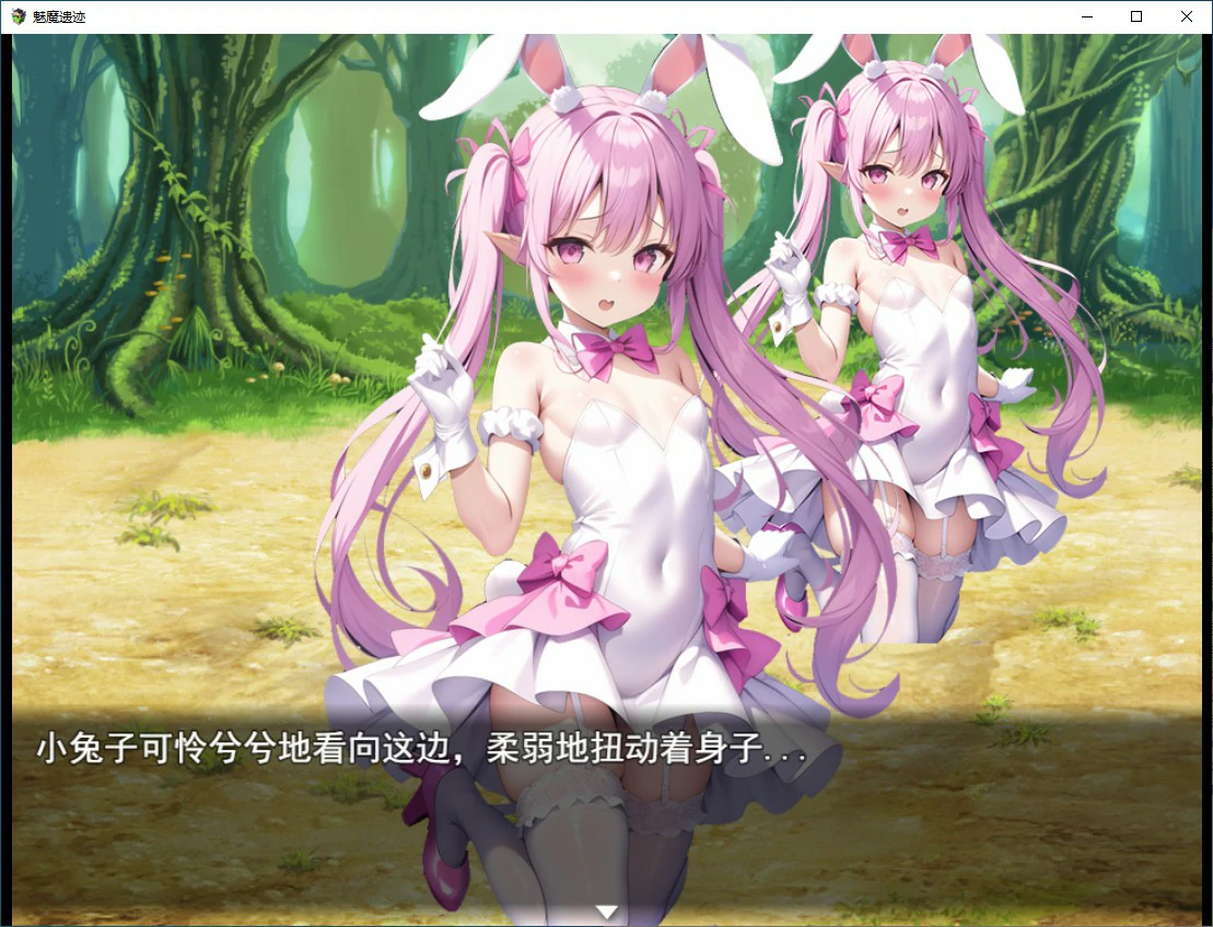 【国产RPG/中文/动态】魅魔遗迹 Ver1.10 PC+安卓双端官方中文步兵版 百度+UC/1.4G