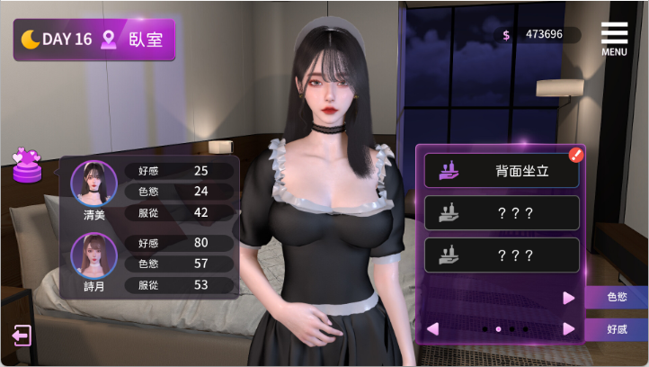 【亚洲风SLG/中文/3D】姊妹的侍奉/Maid Sisters’ Service V1.0929 官方中文版 Demo 百度+UC/2.67G