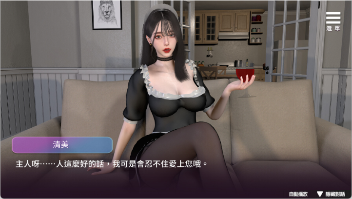 【亚洲风SLG/中文/3D】姊妹的侍奉/Maid Sisters’ Service V1.0929 官方中文版 Demo 百度+UC/2.67G