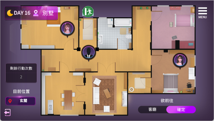 【亚洲风SLG/中文/3D】姊妹的侍奉/Maid Sisters’ Service V1.0929 官方中文版 Demo 百度+UC/2.67G