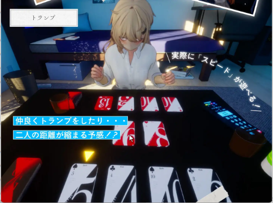 【日式3D互动/汉化/动态】夏之音 辣妹与宅男的秘密课后时光/夏ノ音。ギャルと、オタクと、秘密の放課後。 V1.04 全存档+去码+汉化 百度+UC/2.41G
