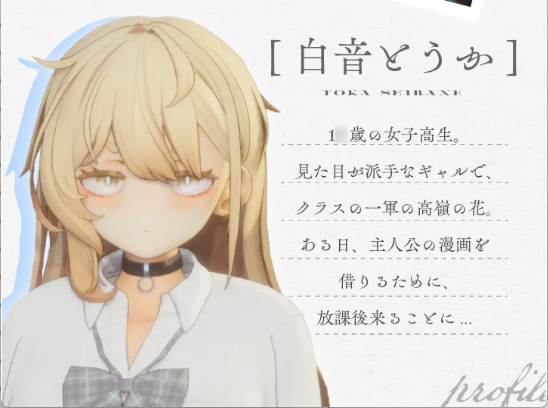 【日式3D互动/汉化/动态】夏之音 辣妹与宅男的秘密课后时光/夏ノ音。ギャルと、オタクと、秘密の放課後。 V1.04 全存档+去码+汉化 百度+UC/2.41G