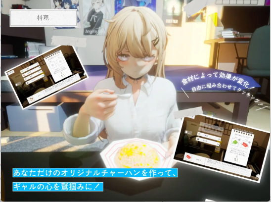 【日式3D互动/汉化/动态】夏之音 辣妹与宅男的秘密课后时光/夏ノ音。ギャルと、オタクと、秘密の放課後。 V1.04 全存档+去码+汉化 百度+UC/2.41G