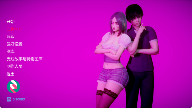 【亚洲风SLG/汉化/动态】深度觉醒/深度复兴/Depth’s Revival Ch.13 Final Stories完结版 PC+安卓双端汉化版 百度+UC/9.86G