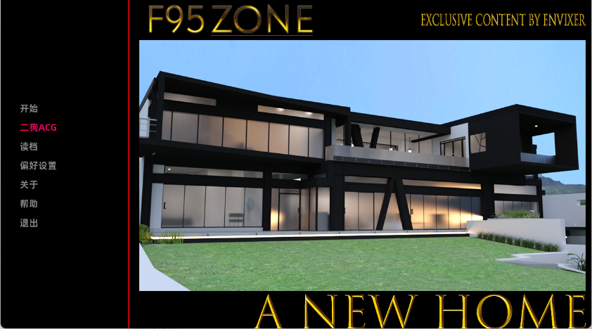 【欧美SLG/汉化/完结】新家园/A New Home Vol 1（第一章） V0.95 PC+安卓双端汉化版 百度+UC/2.01G