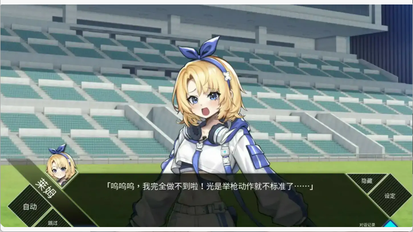 【日式SLG/中文/卡牌对战】露娜/LUNA V1.2.066 官方中文正式步兵版 百度+UC/3.04G