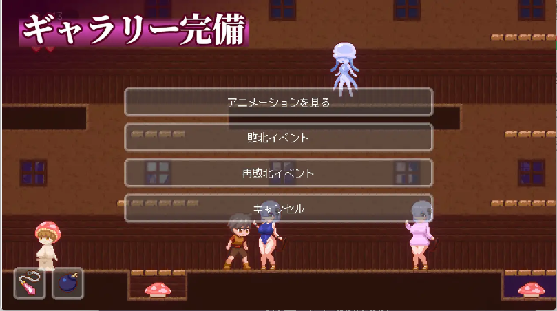 【日式ACT/中文/动态】梦魇世界的迷途人/梦魔世界的迷惑人/夢魔世界の迷い人/Lost in the World of Succubi V1.04 PC+安卓双端官方中文版 百度+UC/237M