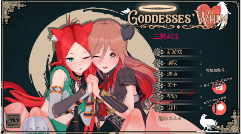 【日式SLG/汉化/动态】女神的旨意/女神的心血来潮/Goddesses’ Whim Ver0.4.4 PC+安卓双端汉化版 百度+UC/4.17G