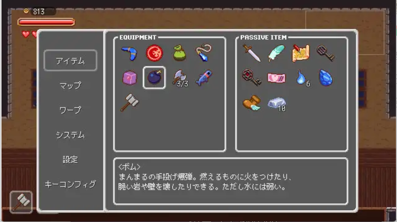 【日式ACT/中文/动态】梦魇世界的迷途人/梦魔世界的迷惑人/夢魔世界の迷い人/Lost in the World of Succubi V1.04 PC+安卓双端官方中文版 百度+UC/237M