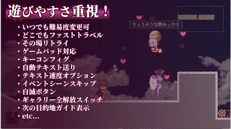 【日式ACT/中文/动态】梦魇世界的迷途人/梦魔世界的迷惑人/夢魔世界の迷い人/Lost in the World of Succubi V1.04 PC+安卓双端官方中文版 百度+UC/237M