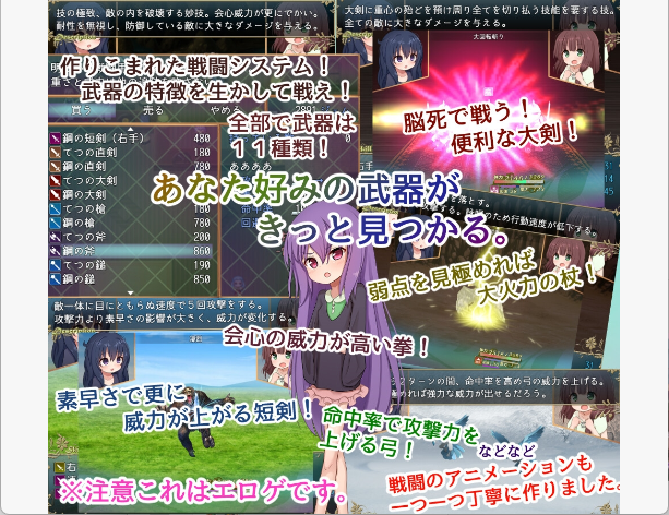 【日式RPG/汉化/动态/萝莉】洛丽塔的救世主～冒险者与淫纹的少女～/メサイアオブロリータ~冒険者と淫紋の少女~ V1.08 PC+安卓双端汉化版 百度+UC/1.51G