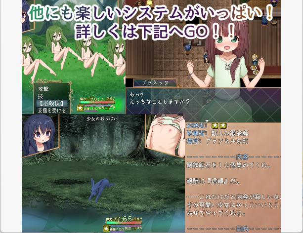 【日式RPG/汉化/动态/萝莉】洛丽塔的救世主～冒险者与淫纹的少女～/メサイアオブロリータ~冒険者と淫紋の少女~ V1.08 PC+安卓双端汉化版 百度+UC/1.51G