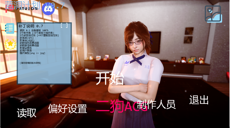 【亚洲风沙盒SLG/汉化/后宫】蓝洞计划/BlueHole Project V0.7 PC+安卓双端汉化版 百度 +UC/2.77G