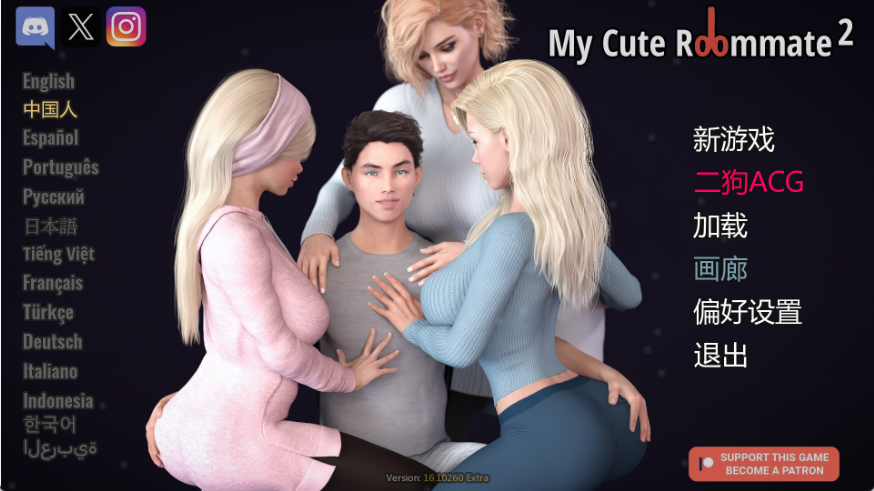 【欧美SLG神作/汉化/动态】我的性感表姐2/我的可爱表姐2/我可爱的室友2/My Cute Roommate2 V16.10260 PC+安卓双端汉化版 百度+UC/5.37G