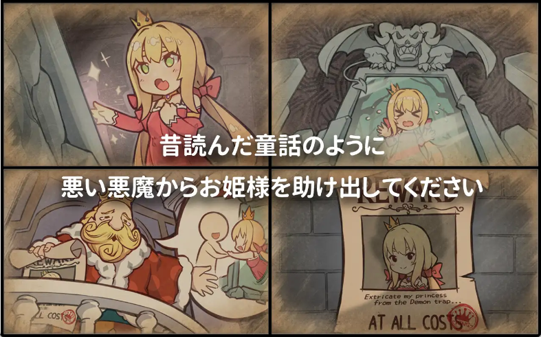 【日式互动SLG/中文/兽耳萝莉】恶魔的石板和被诅咒的犬公主/悪魔の石板と呪いの犬姫 V2.0 PC+安卓双端官方中文版 百度+UC/737M