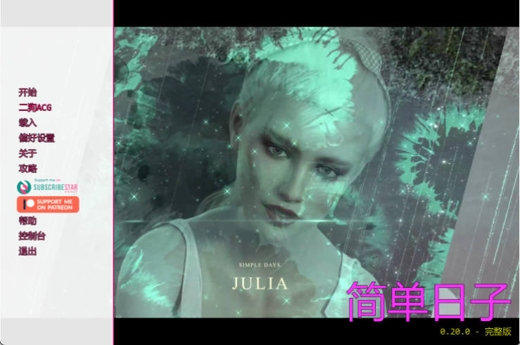 【欧美SLG/汉化/动态】简单的日子/Simple Days V0.20.0 PC+安卓双端汉化版 百度+UC/6.31G