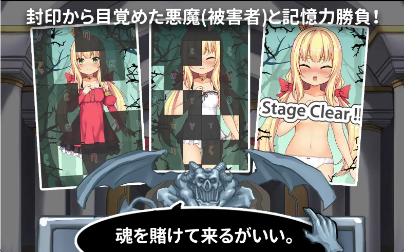 【日式互动SLG/中文/兽耳萝莉】恶魔的石板和被诅咒的犬公主/悪魔の石板と呪いの犬姫 V2.0 PC+安卓双端官方中文版 百度+UC/737M