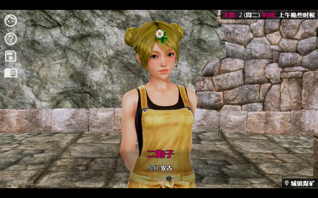 【欧美SLG/汉化/动态CG】黑魔法/Dark Magic V0.20.1 PC+安卓双端汉化版 百度+UC/7.81G