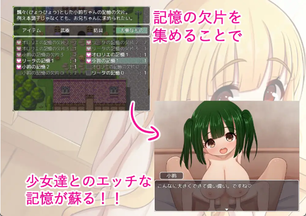 【日式RPG/精翻汉化/萝莉】爱宠奴隶的幸福日常/愛玩奴隷と幸せな日常 V1.00 PC+安卓双端精翻汉化版 百度+UC/1.45G