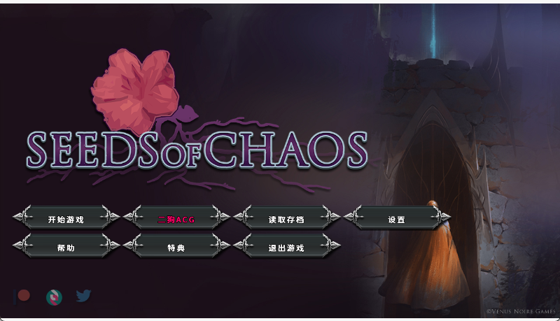 【欧美沙盒SLG/汉化/2D/动态】混沌种子/混沌的种子/Seeds of Chaos V0.4.13a PC+安卓双端汉化版 百度+UC/3.21G