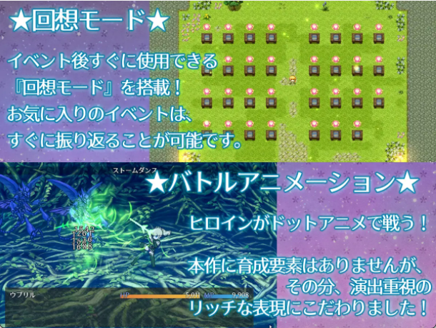 【日式RPG/汉化/重口】星光与治愈之精灵/きら星と癒しのエルフ ～マッサージと脱糞とオナラとブルマと、はじめての百合えっち～ V1.01 PC+安卓双端汉化版 百度+UC/1.33G