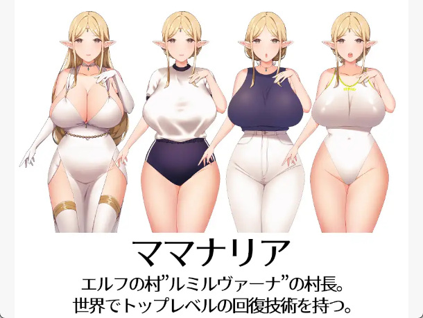 【日式RPG/汉化/重口】星光与治愈之精灵/きら星と癒しのエルフ ～マッサージと脱糞とオナラとブルマと、はじめての百合えっち～ V1.01 PC+安卓双端汉化版 百度+UC/1.33G