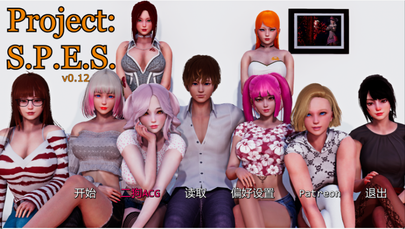 【亚洲风SLG/汉化/动态】S.P.E.S.计划/Project: S.P.E.S. V0.12 PC+安卓双端汉化版 百度+UC/7.15G