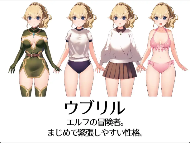 【日式RPG/汉化/重口】星光与治愈之精灵/きら星と癒しのエルフ ～マッサージと脱糞とオナラとブルマと、はじめての百合えっち～ V1.01 PC+安卓双端汉化版 百度+UC/1.33G