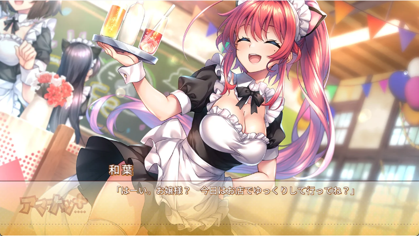 【日式ADV/汉化/动态】甜蜜女友1/アマカノ1+ 汉化版+全CG存档 百度+UC/10.1G