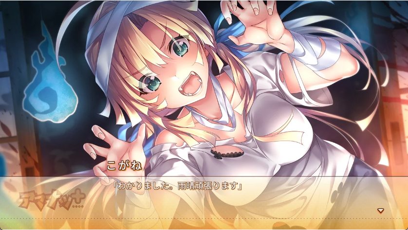 【日式ADV/汉化/动态】甜蜜女友1/アマカノ1+ 汉化版+全CG存档 百度+UC/10.1G