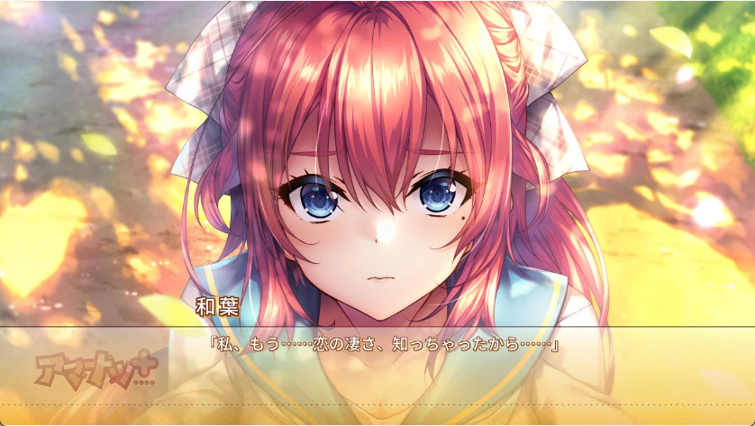 【日式ADV/汉化/动态】甜蜜女友1/アマカノ1+ 汉化版+全CG存档 百度+UC/10.1G