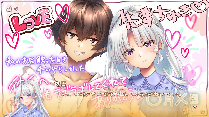 【日式ADV/汉化/动态】甜蜜女友1/アマカノ1+ 汉化版+全CG存档 百度+UC/10.1G