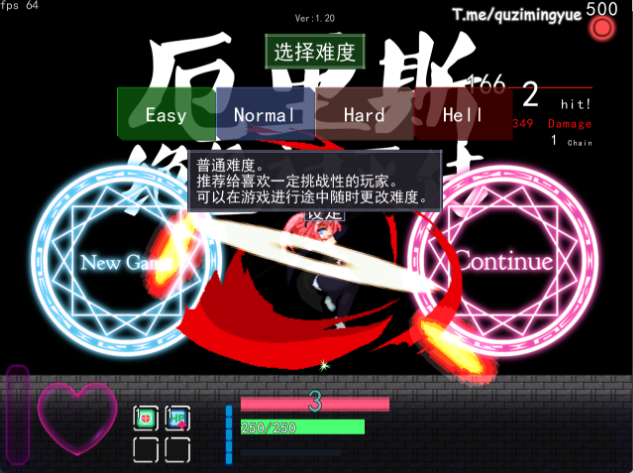 【像素ACT/中文/动态】精神错乱的爱丽丝/精神错乱的厄里斯/精神错乱的艾莉丝/厄里斯绝色讨灭传/Eris Dysnomia/エリスディスノミア V1.20 官方中文版 百度+UC/68.2m