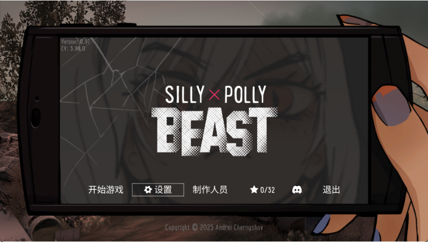 【亚洲风ACT/中文/2D】孤女困魇/Silly Polly Beast V0.97 官方中文版 百度+UC/1.62G