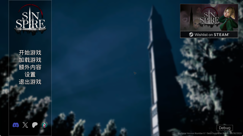 【3D/ACT/中文/恐怖】罪恶尖塔/Sin Spire Ver0.1 beta 官方中文版 百度+UC/970m