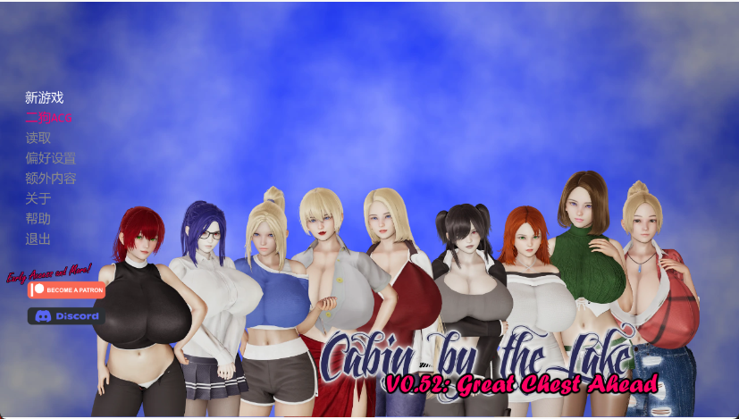 【亚洲风沙盒SLG/汉化/动态/巨乳】湖边小屋/Cabin by the Lake V0.52d PC+安卓双端汉化版 百度+UC/3.24G