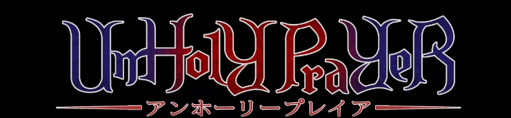 【日式ACT/中文/动态】邪神祷告/罪恶的祈祷/UnHolY PraYeR Ver25.10.29 官方中文版 百度+UC/1.01G