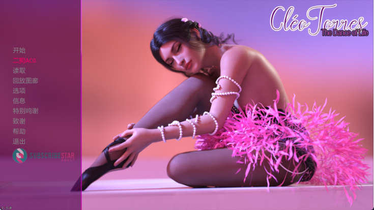 【欧美SLG/汉化/动态】克莱奥·托雷斯:生命之舞/Cléo Torres The Dance of Life V1.3.0 PC+安卓双端汉化版 百度+UC/7.25G