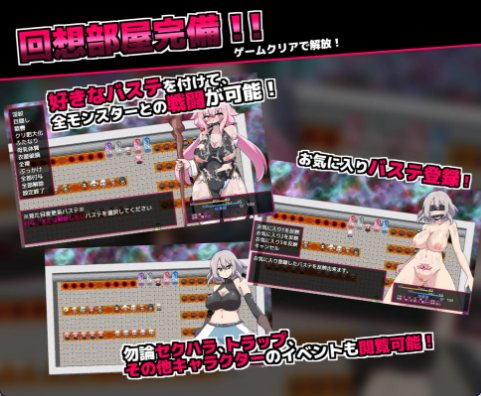 【日式RPG/中文/动态】淫欲的魔塔/淫欲ノ魔塔 PC+安卓（Joi模拟器）官方中文版 百度+UC/782m