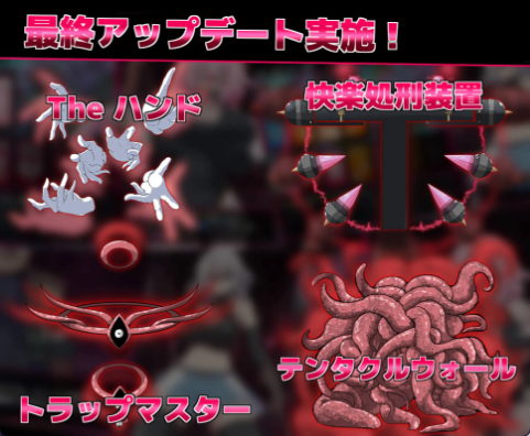 【日式RPG/中文/动态】淫欲的魔塔/淫欲ノ魔塔 PC+安卓（Joi模拟器）官方中文版 百度+UC/782m