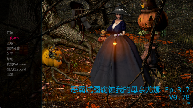 【亚洲风SLG/汉化/动态/NTR】恶霸试图腐蚀我的母亲尤娜/My Bully Tries to Corrupt My Mother Yuna Ep.3.7 V0.78 PC+安卓双端汉化版 百度+UC/3.71G