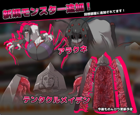 【日式RPG/中文/动态】淫欲的魔塔/淫欲ノ魔塔 PC+安卓（Joi模拟器）官方中文版 百度+UC/782m